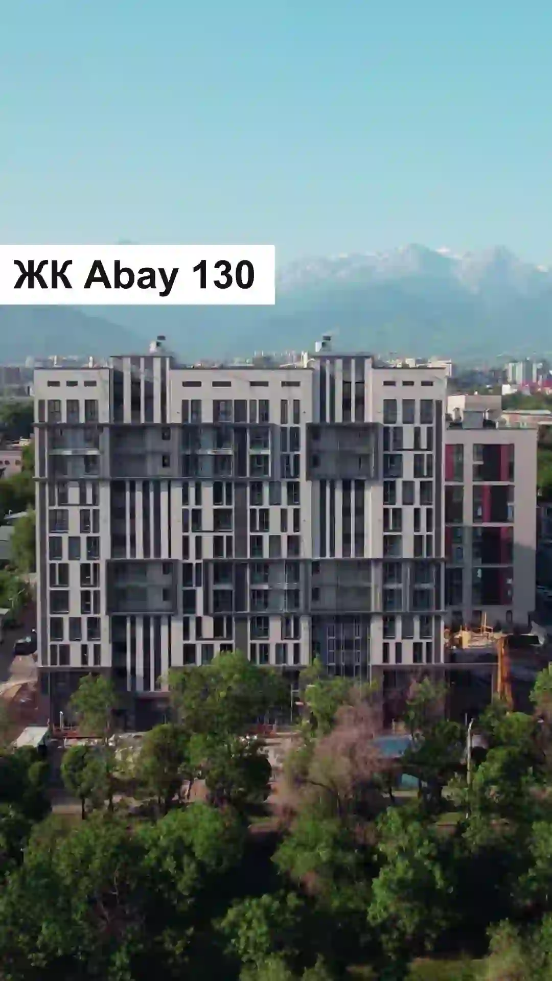 Презентация жилого комплекса Abay 130